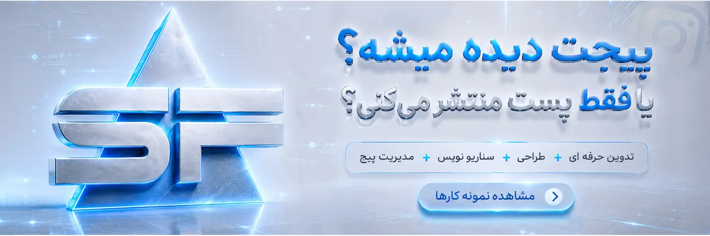 اسلاید ۶